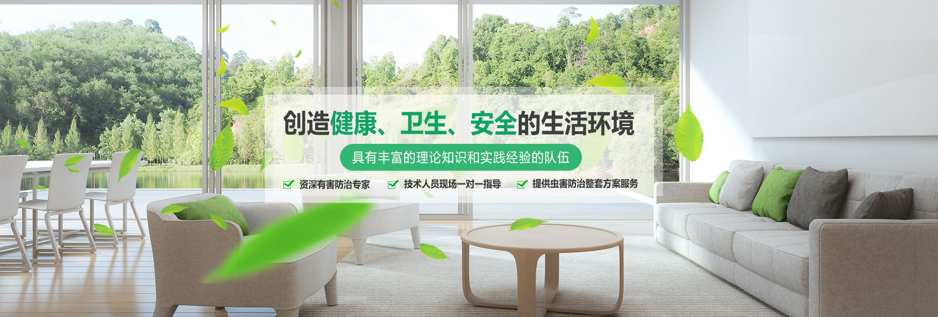 创造卫生环?></div>
								<div   id=